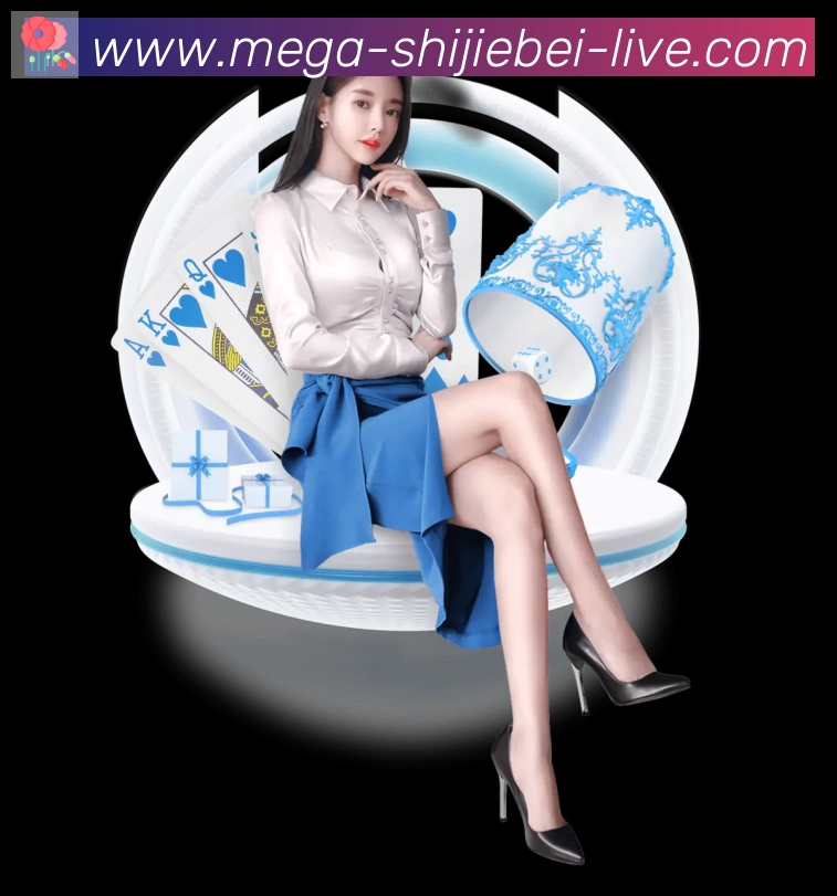 世界杯直播服务体系